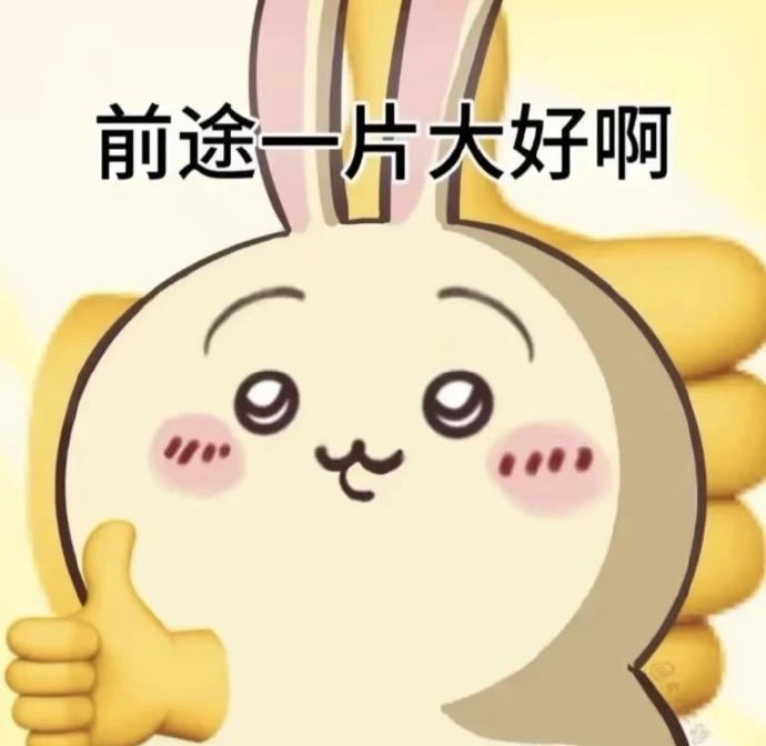 白跑体育笑话